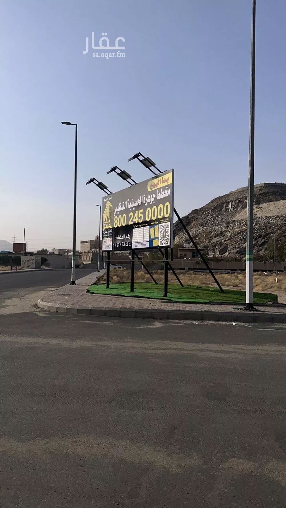 land in Al Awali, Makkah 10