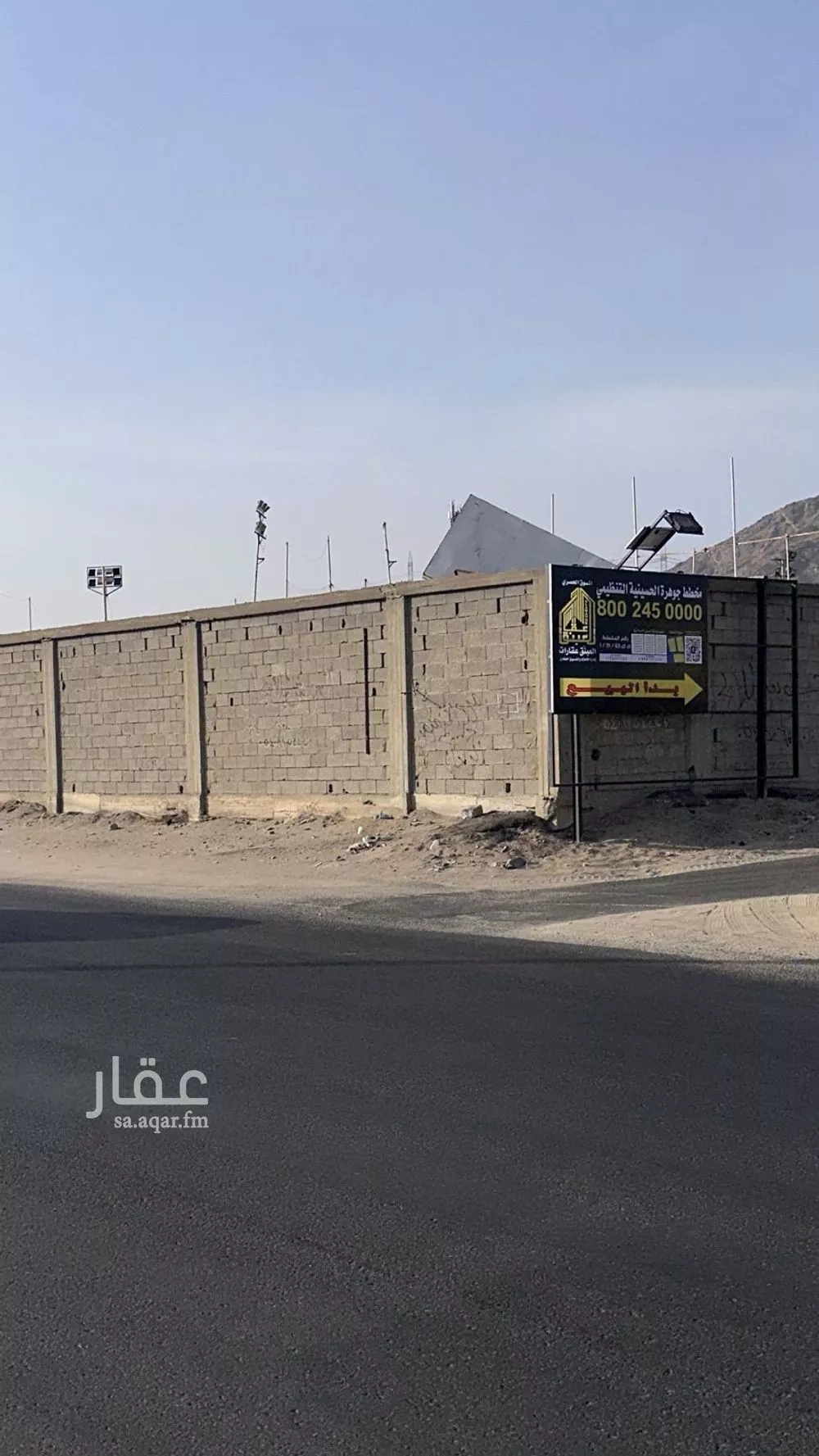 land in Al Awali, Makkah 11