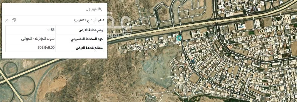land in Al Awali, Makkah 4