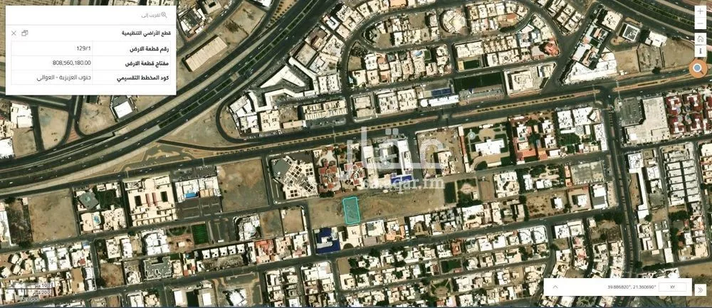 أرض 1250 م² في العوالي 2