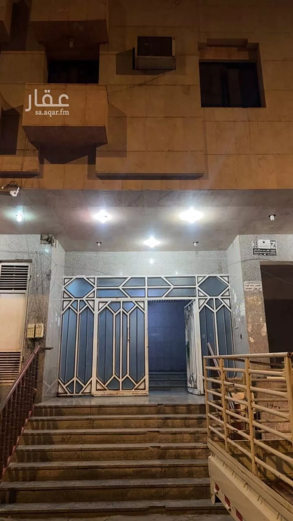 عمارة 525 م² في الجامعة 5