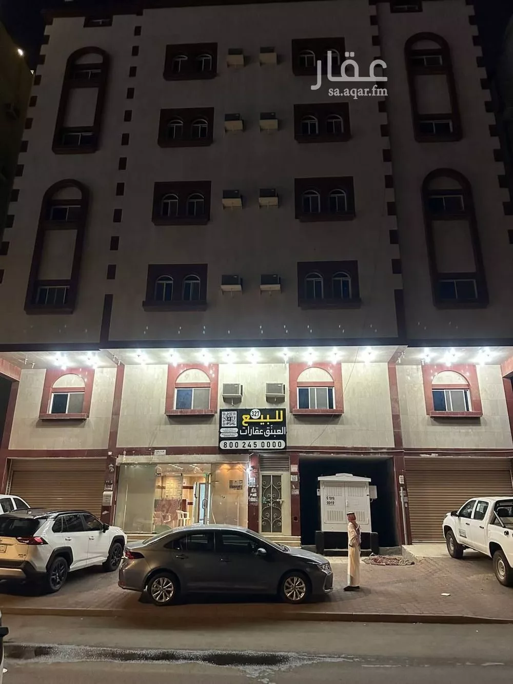 570 sqm building in Al Mursalat 3