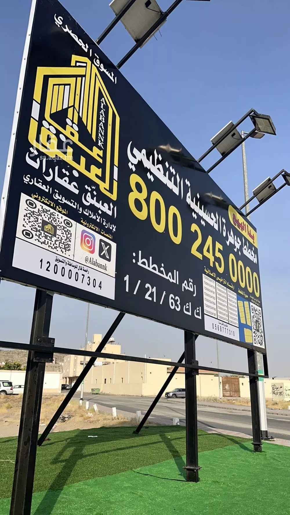 land in Al Awali, Makkah 6