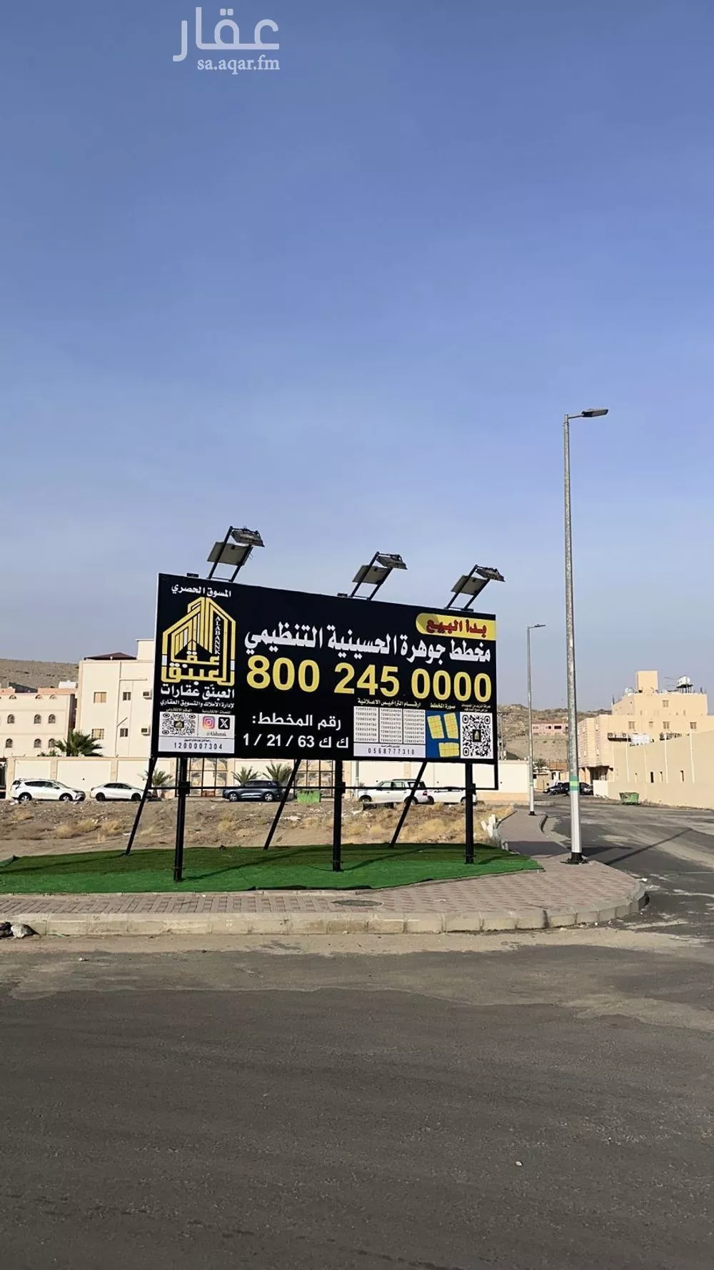 land in Al Awali, Makkah 5