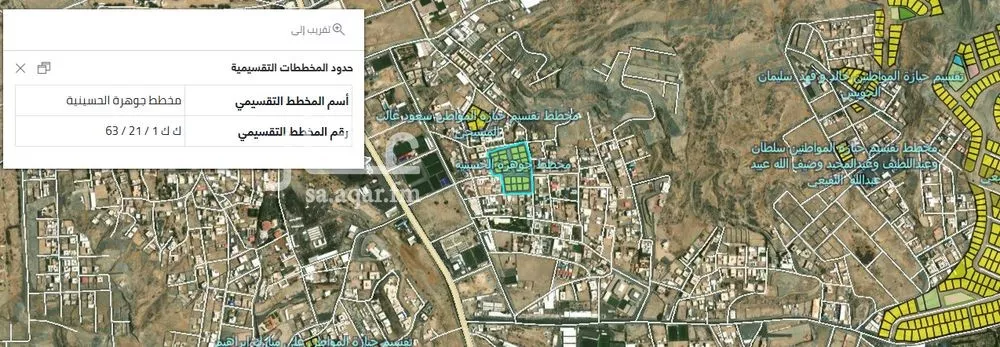 land in Al Awali, Makkah 4