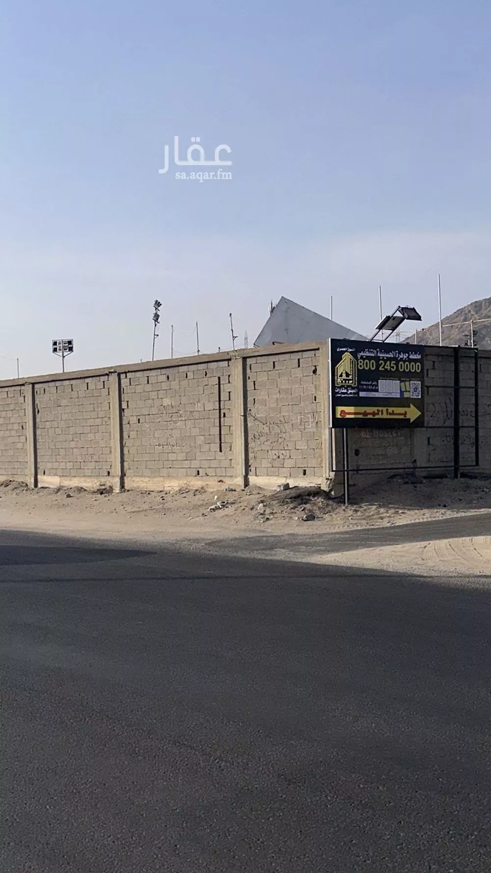 land in Al Awali, Makkah 10