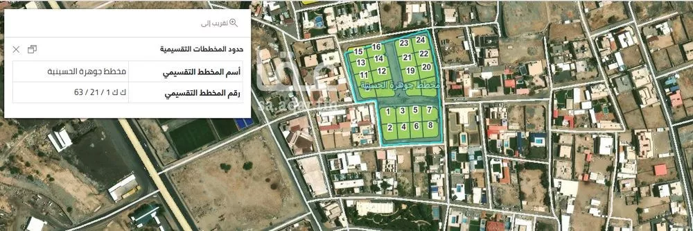 land in Al Awali, Makkah 4