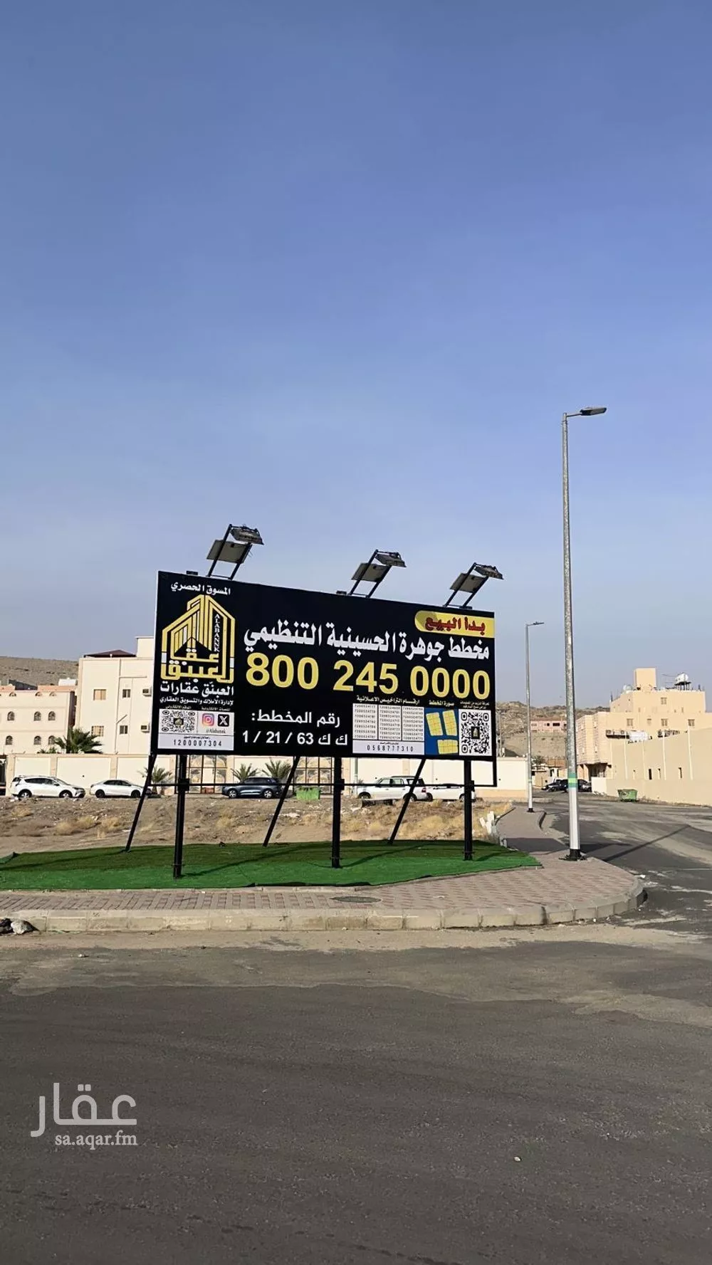 land in Al Awali, Makkah 5