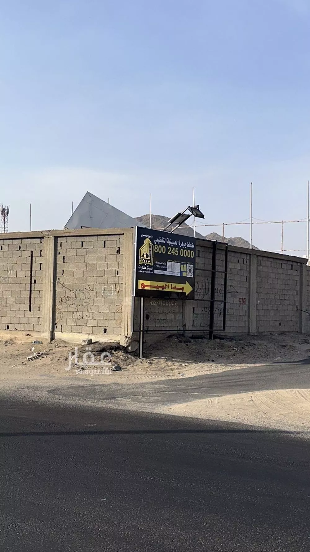 land in Al Awali, Makkah 14