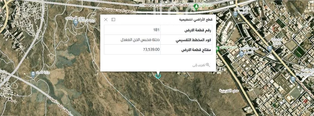 land in Al Aziziyah, Makkah 9