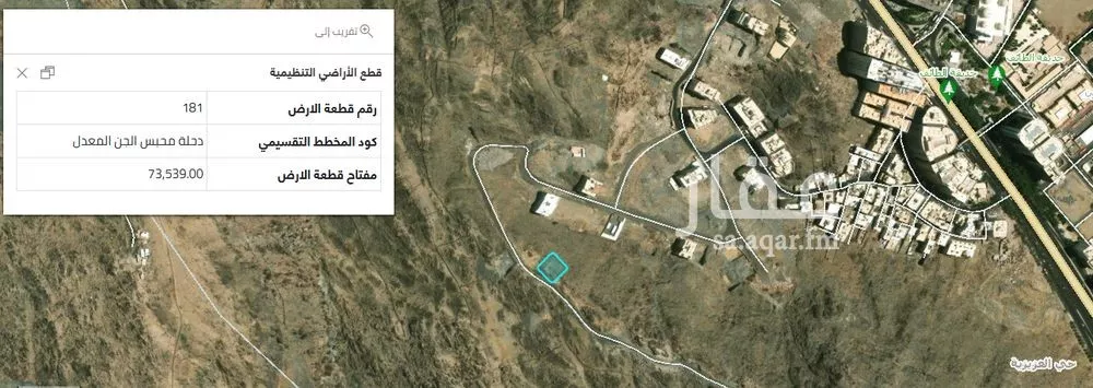 land in Al Aziziyah, Makkah 10