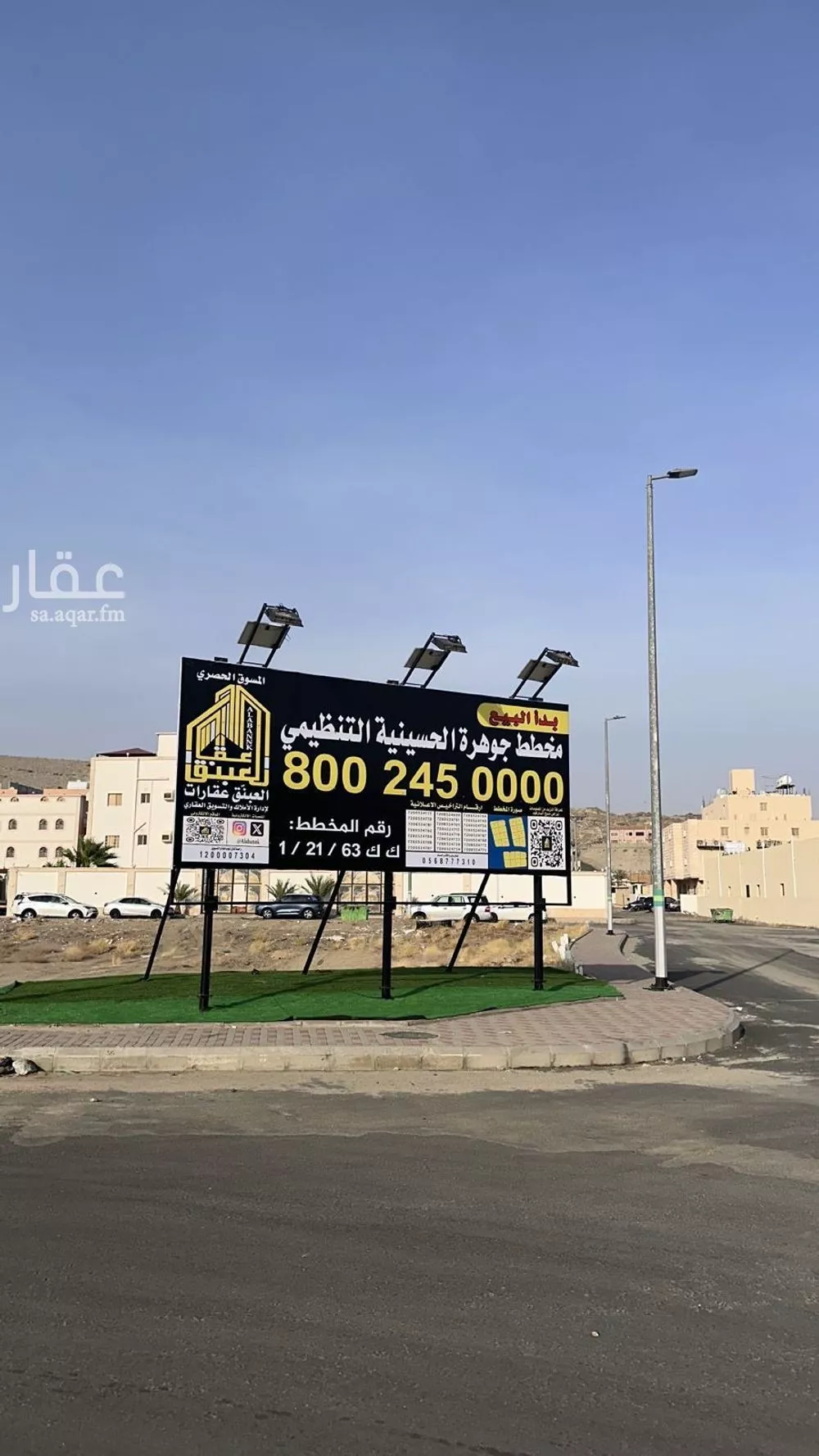 land in Al Awali, Makkah 5