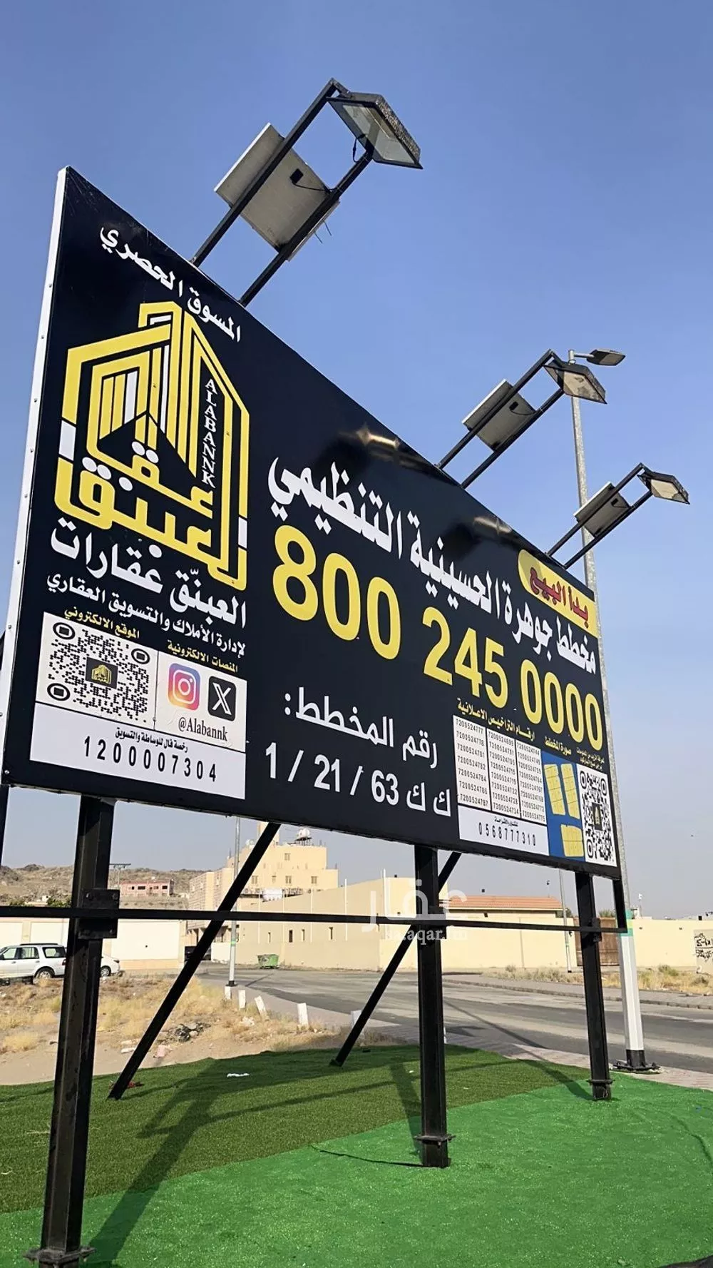 land in Al Awali, Makkah 12