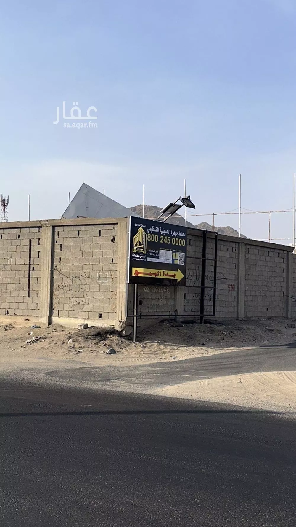 land in Al Awali, Makkah 14