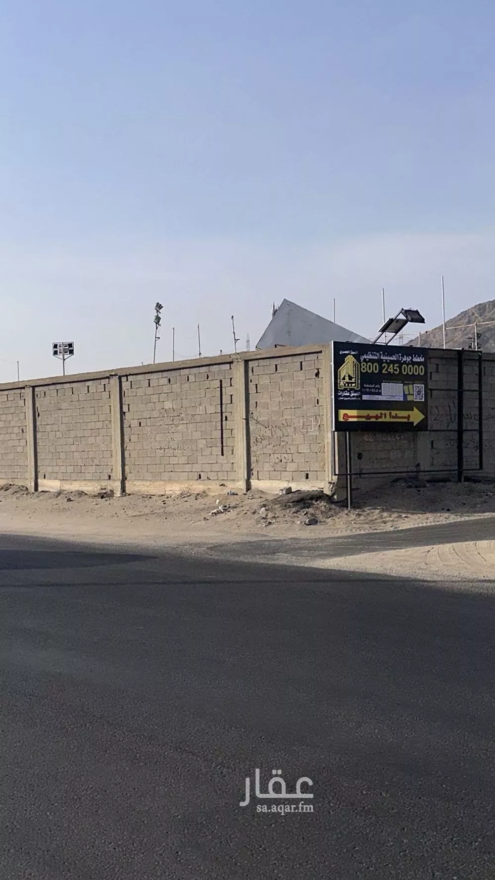 land in Al Awali, Makkah 13