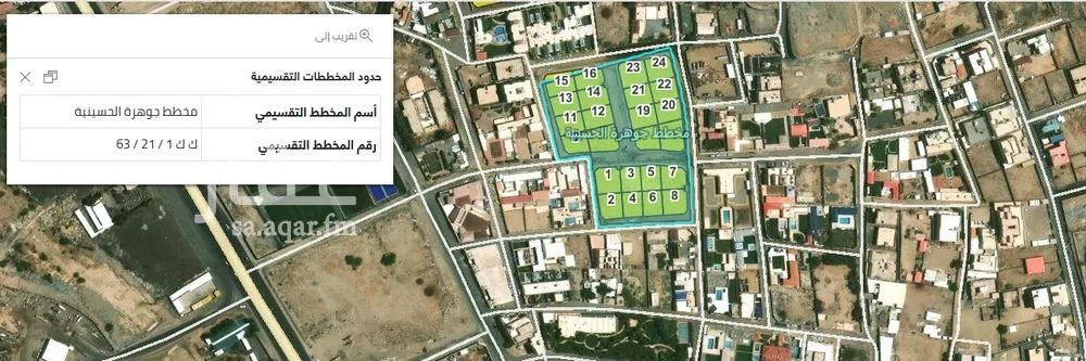 land in Al Awali, Makkah 4