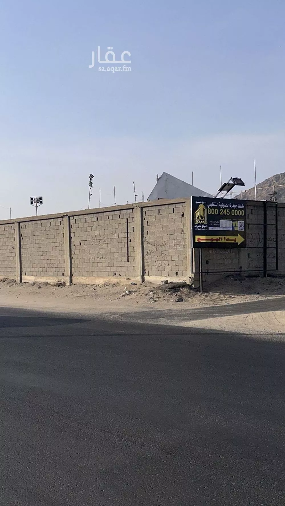 land in Al Awali, Makkah 13