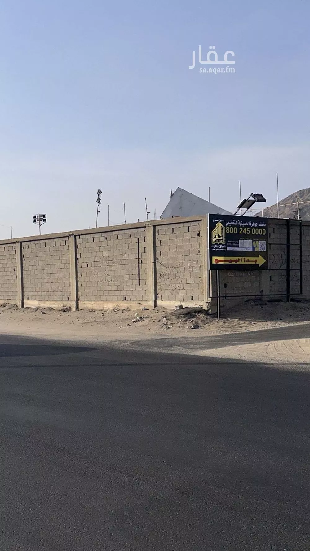 land in Al Awali, Makkah 13