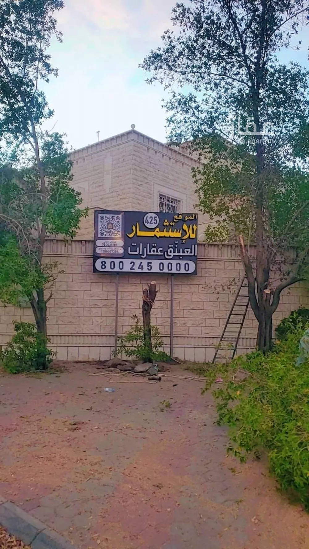 land in Al Awali, Makkah 6