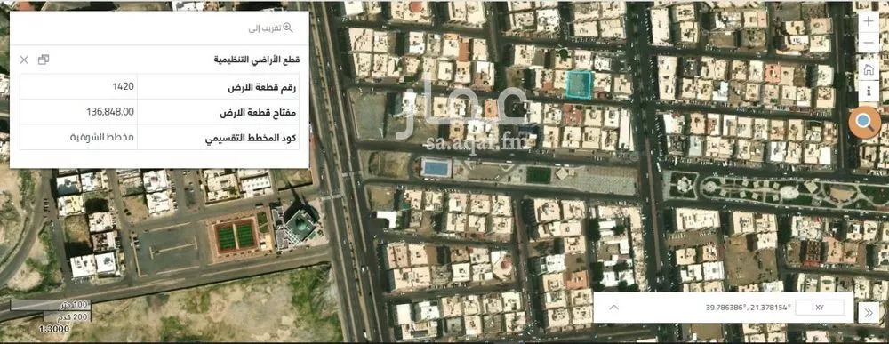 أرض 648 م² في الشوقية 2