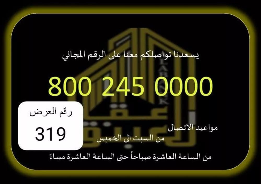 أرض 887 م² في بحرة 1