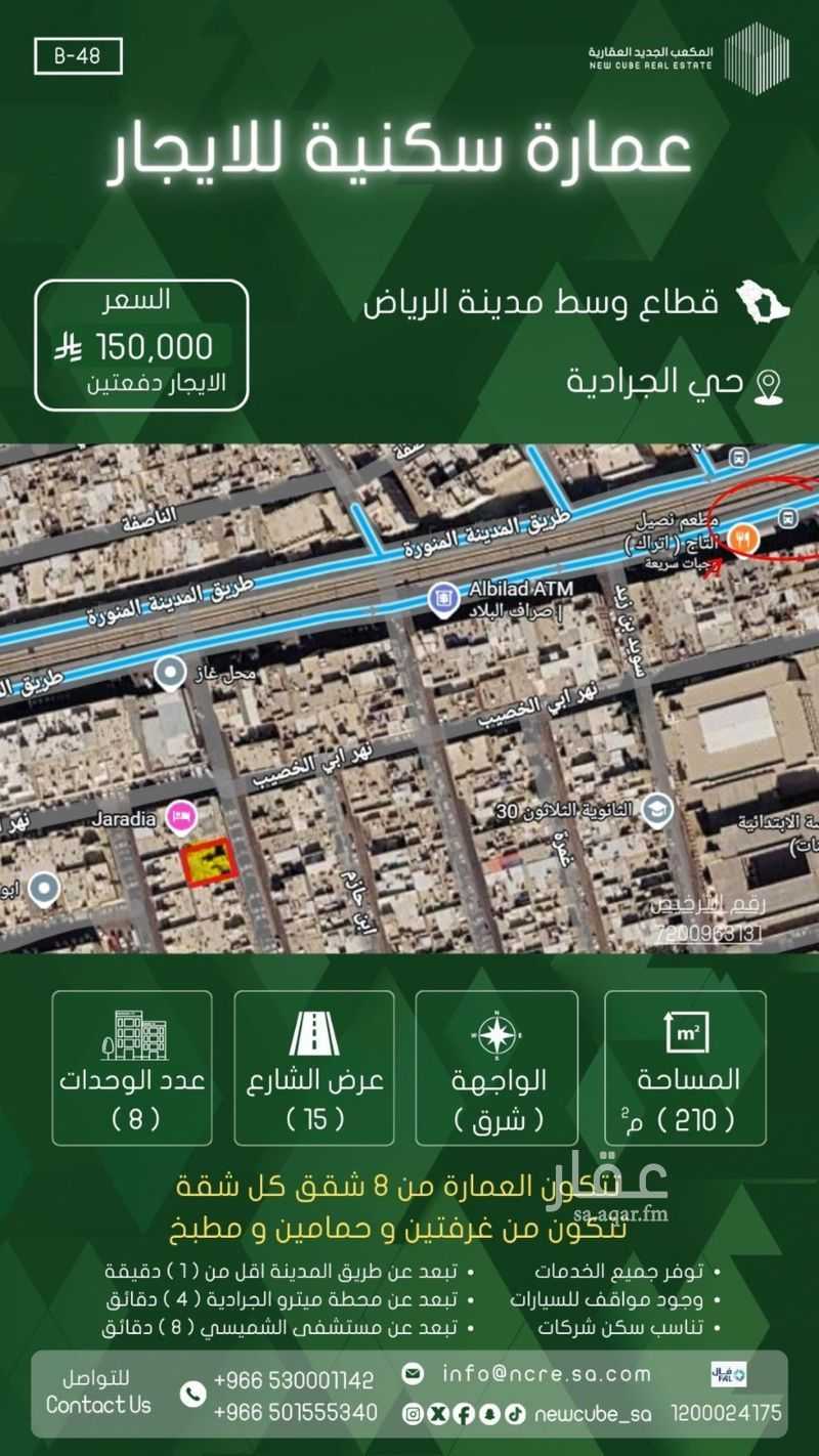 land in Al Khayr, Riyadh 7