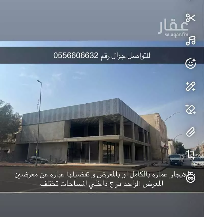 محل 625 م² في الملز 4