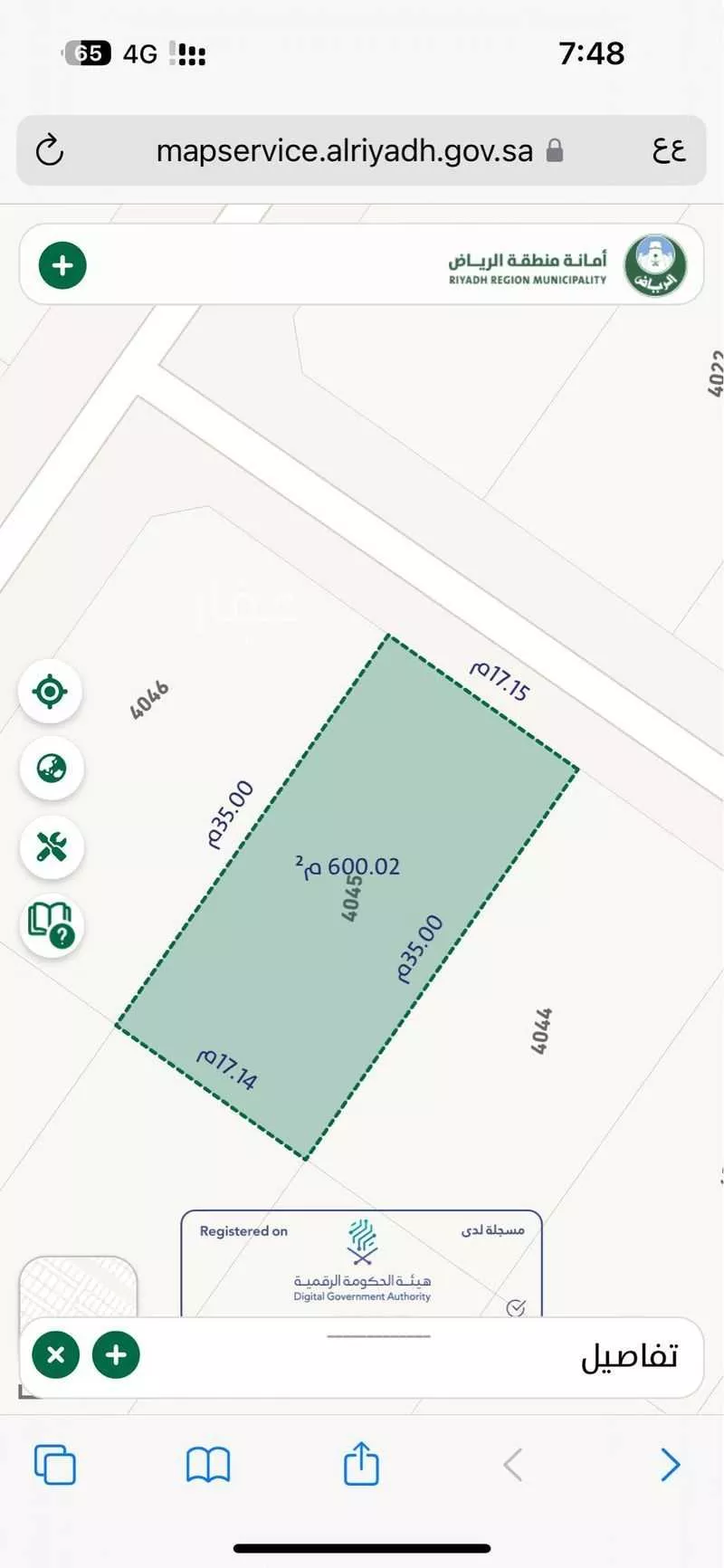 land in Al Misfat, Riyadh 4