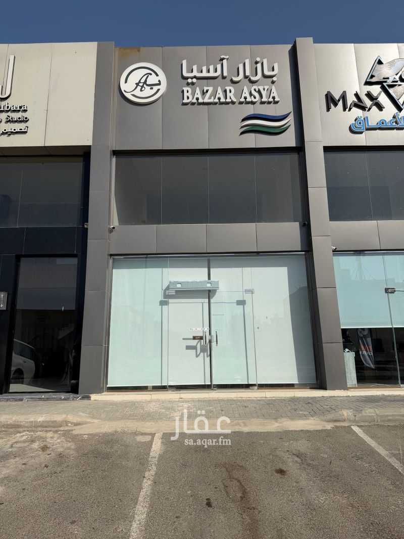 shop in Al Amwaj, Jeddah 2
