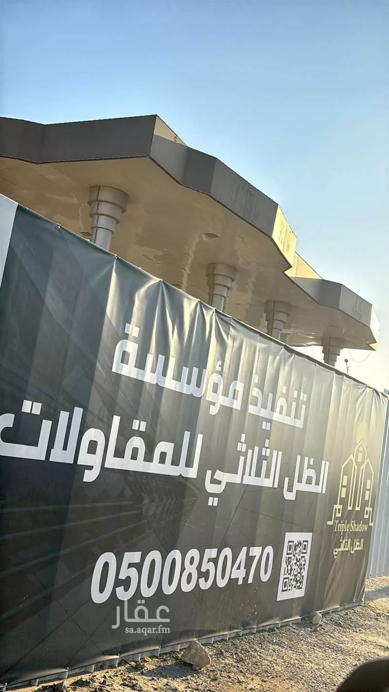 مستودع 1868 م² في الشعلة 2