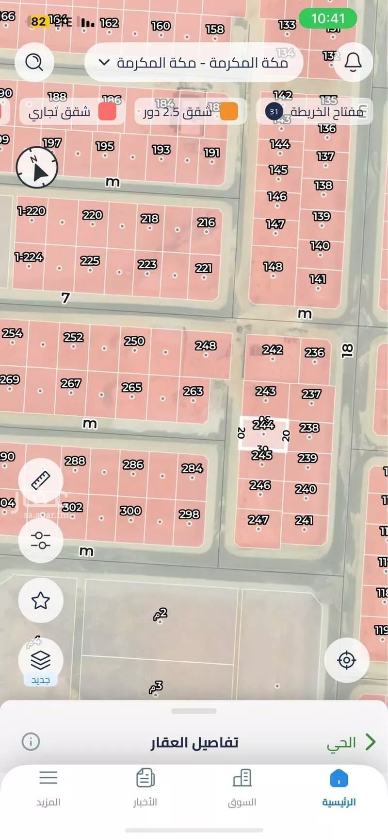 أرض 600 م² في الملك فهد