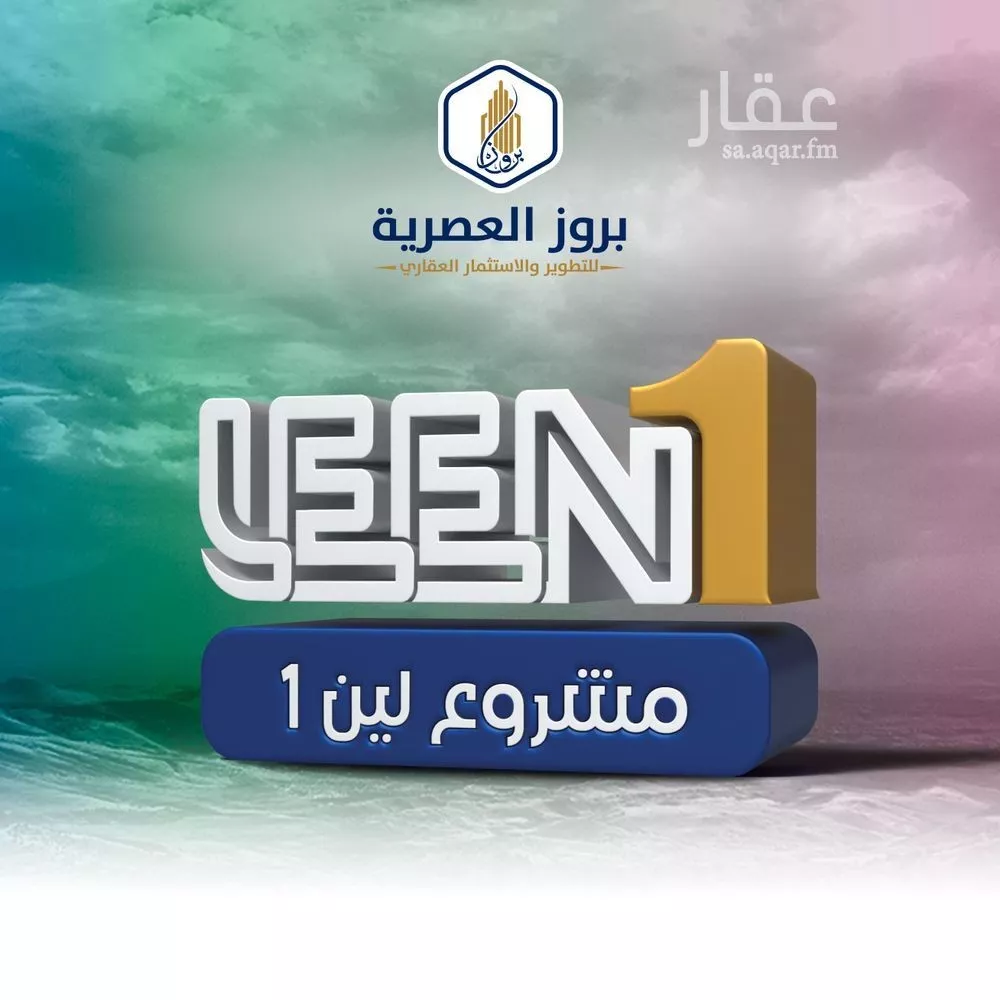 شقة 3 غرف في مريخ 1