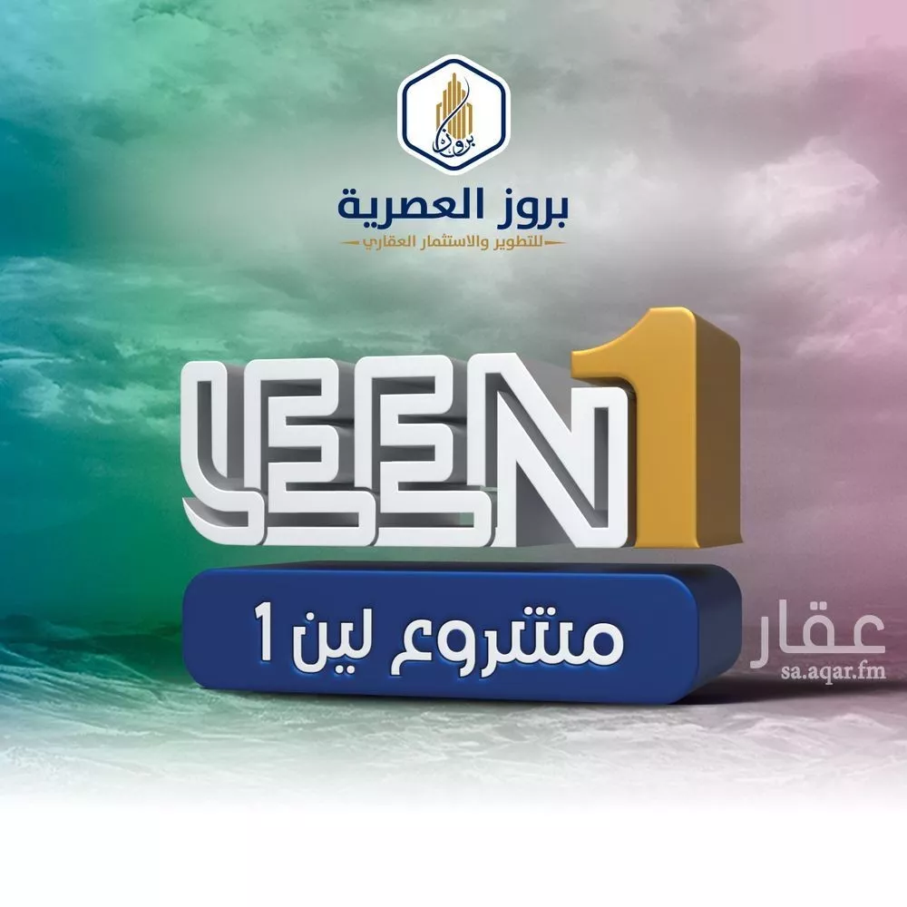 شقة 4 غرف في مريخ 1