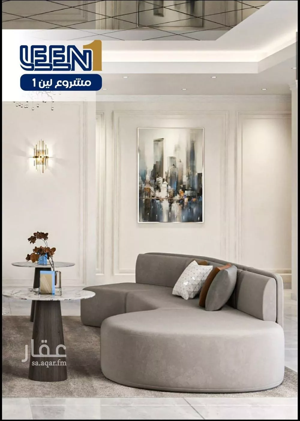 شقة 4 غرف في مريخ 4