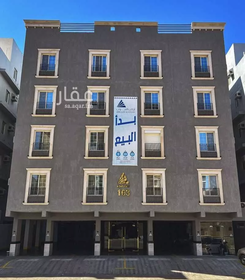 شقة 5 غرف في المروة 1