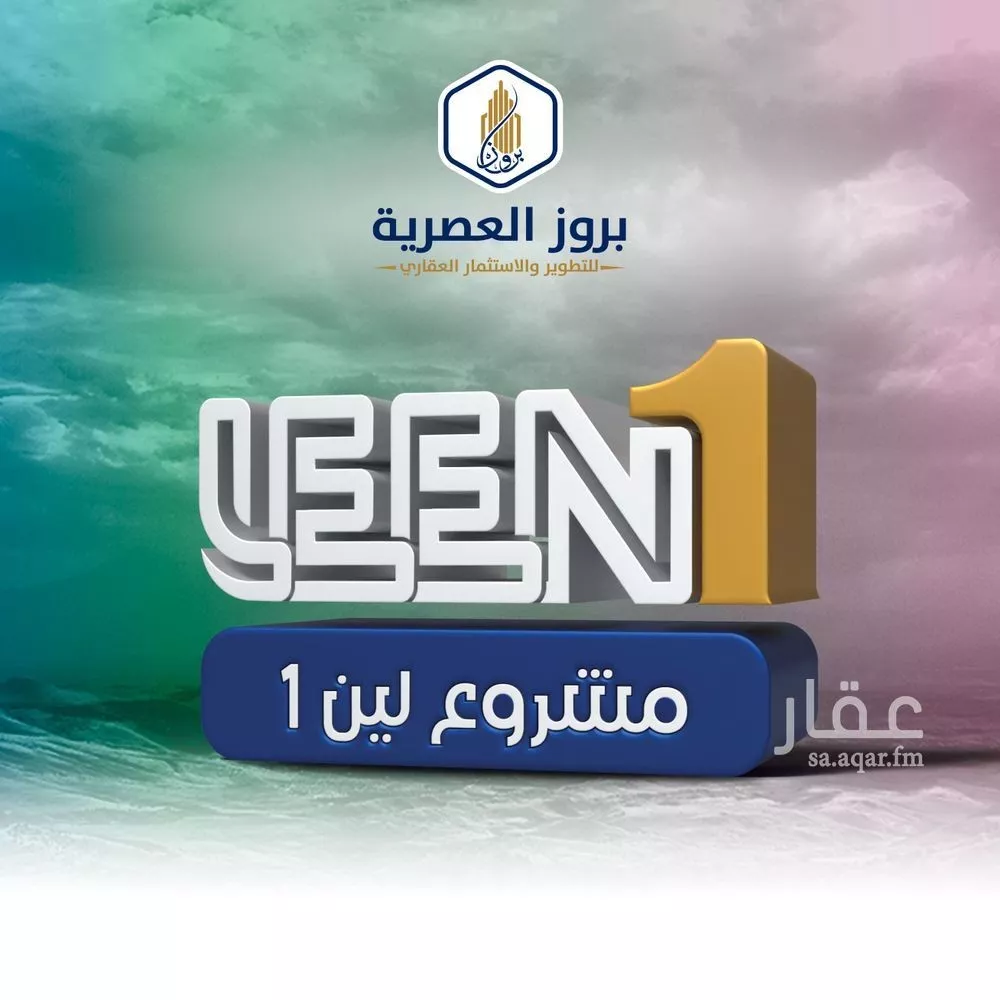 شقة 6 غرف في مريخ 1