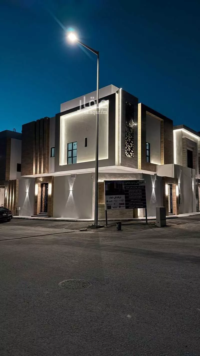 4 bedroom floor in Al Safa