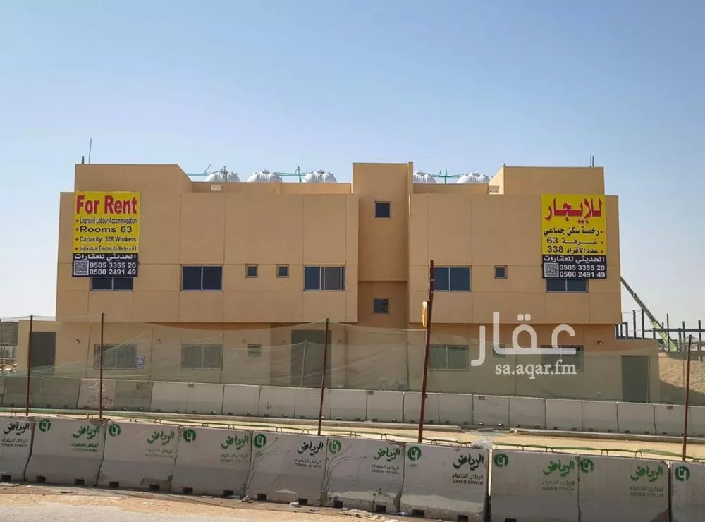 عمارة 1500 م² في المصانع 3