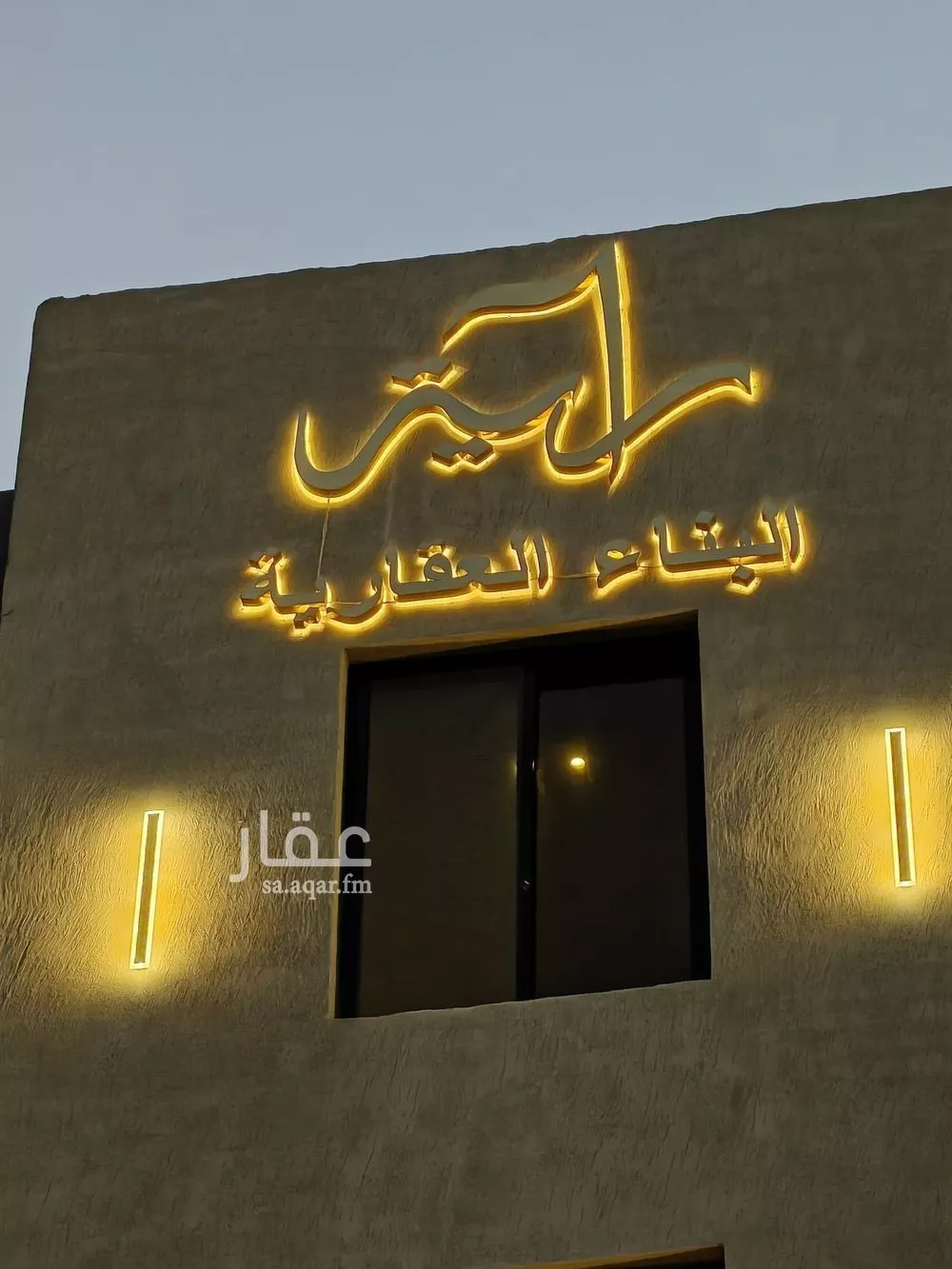 شقة 5 غرف في الحمرا 3