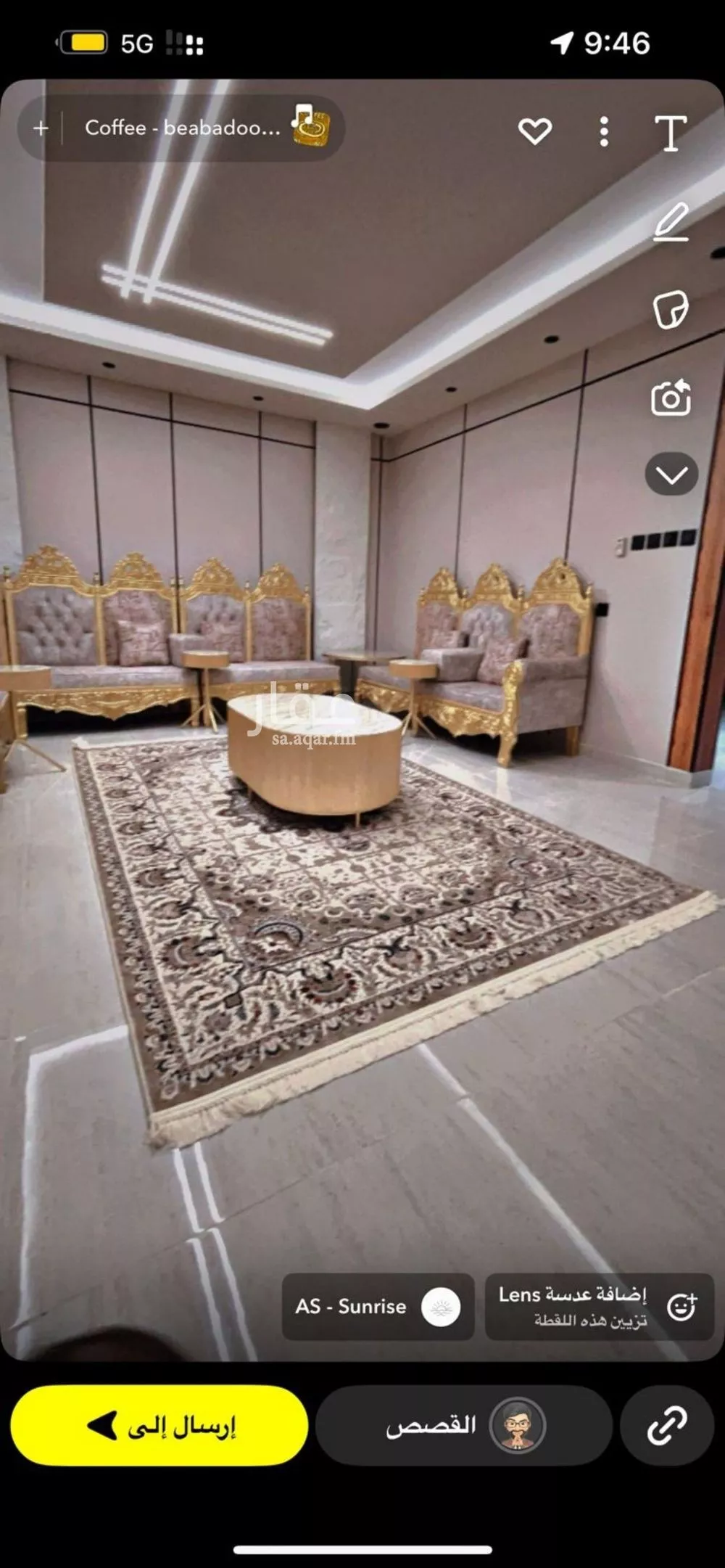 4 bedroom floor in Qurtubah 1