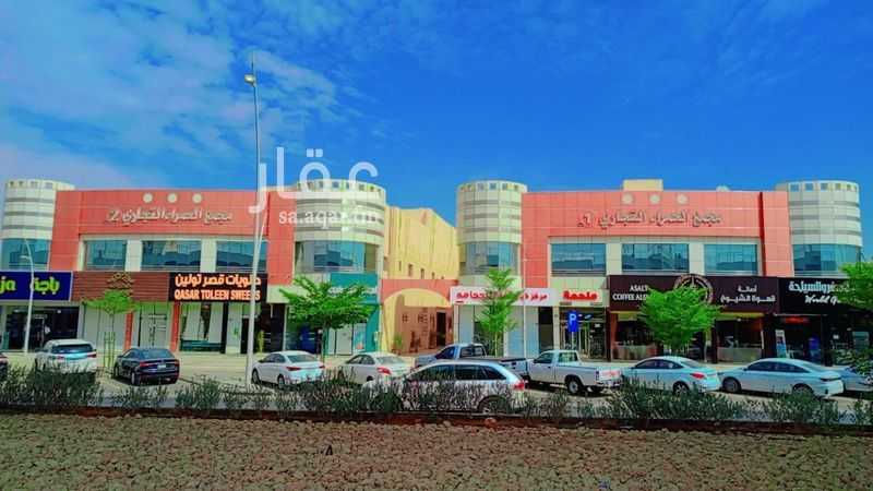 3 bedroom office in Al Hamra, Riyadh 9