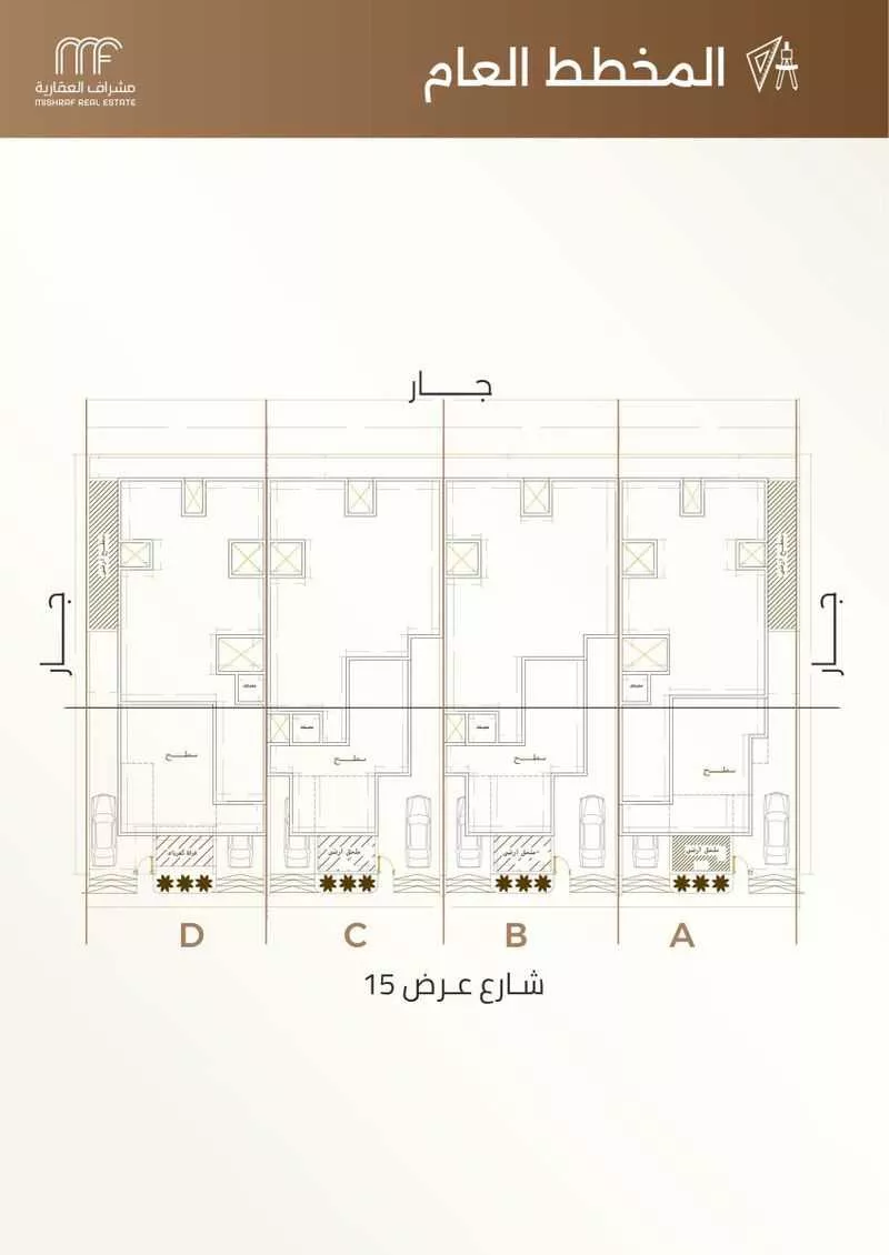 دور 6 غرف في السعادة 4