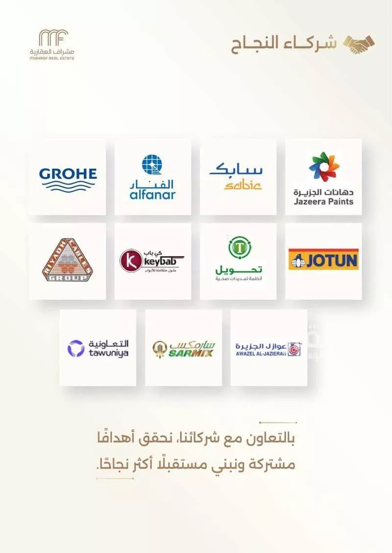 فيلا 6 غرف في السعادة، الرياض 6