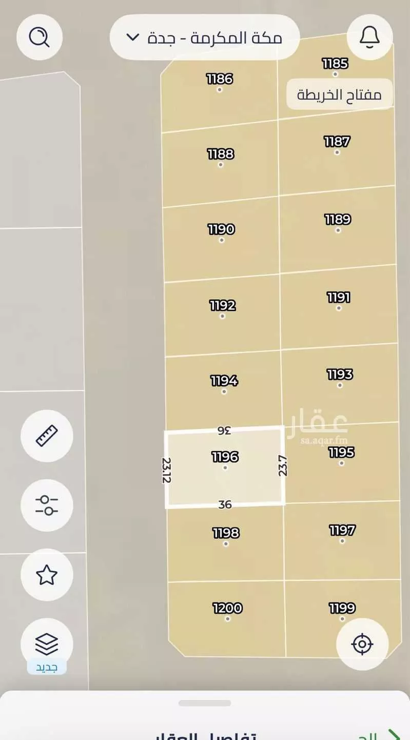 أرض 419 م² في جدة