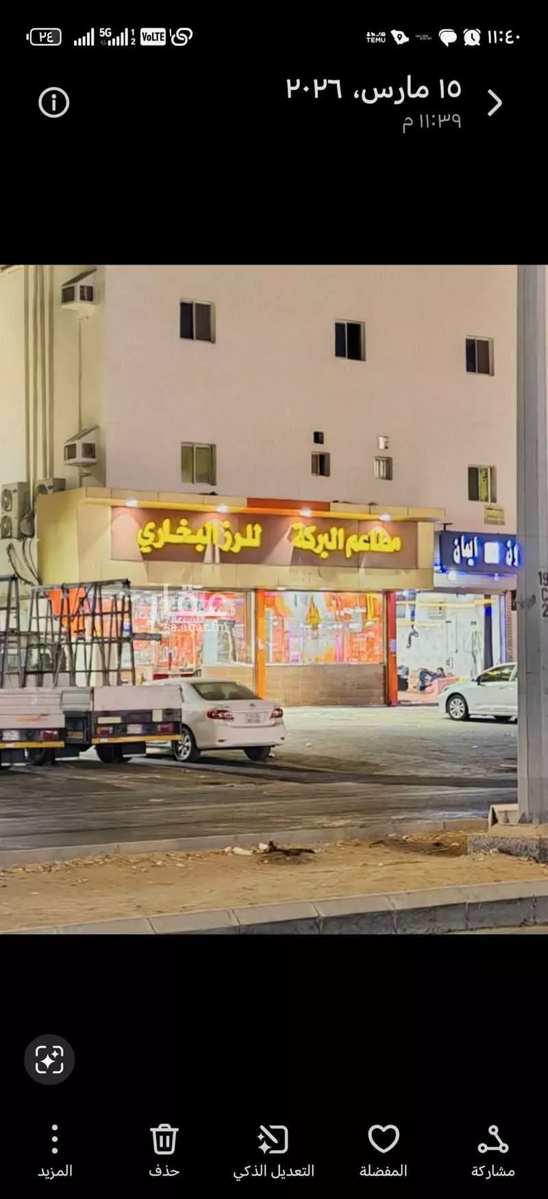 5 bedroom apartment in Al Quraynah, Jeddah 10