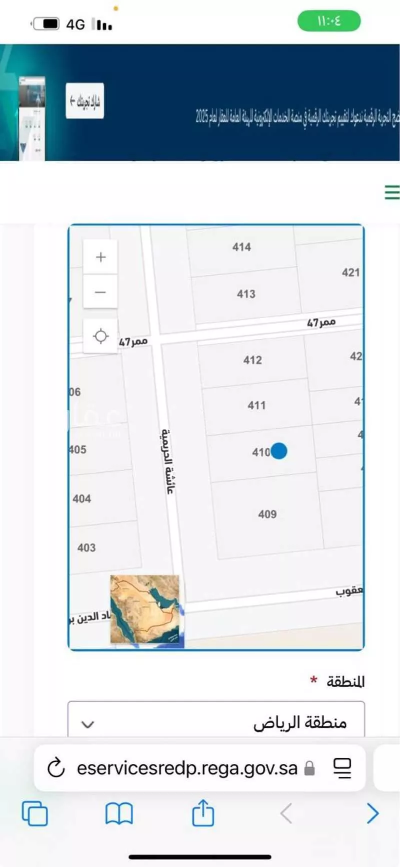 فيلا 6 غرف في العارض 3