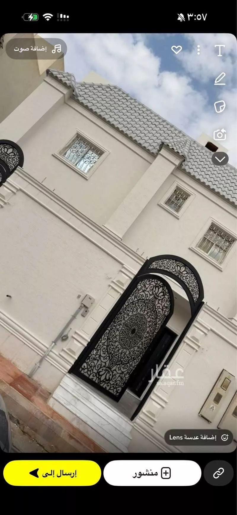 شقة 7 غرف في المهدية 3