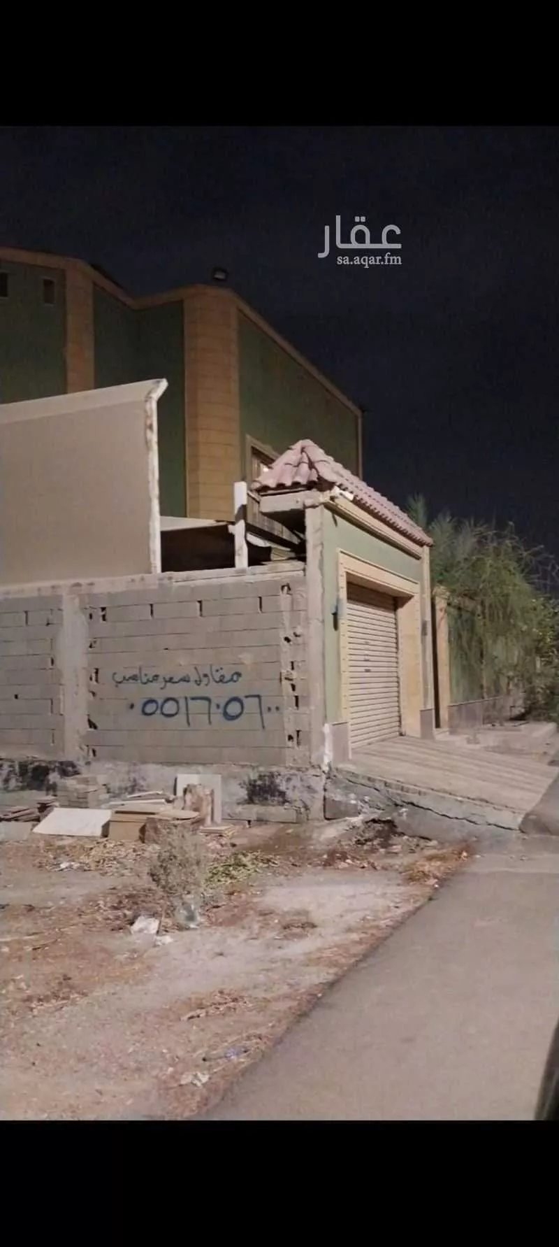 أرض 900 م² في جدة 2