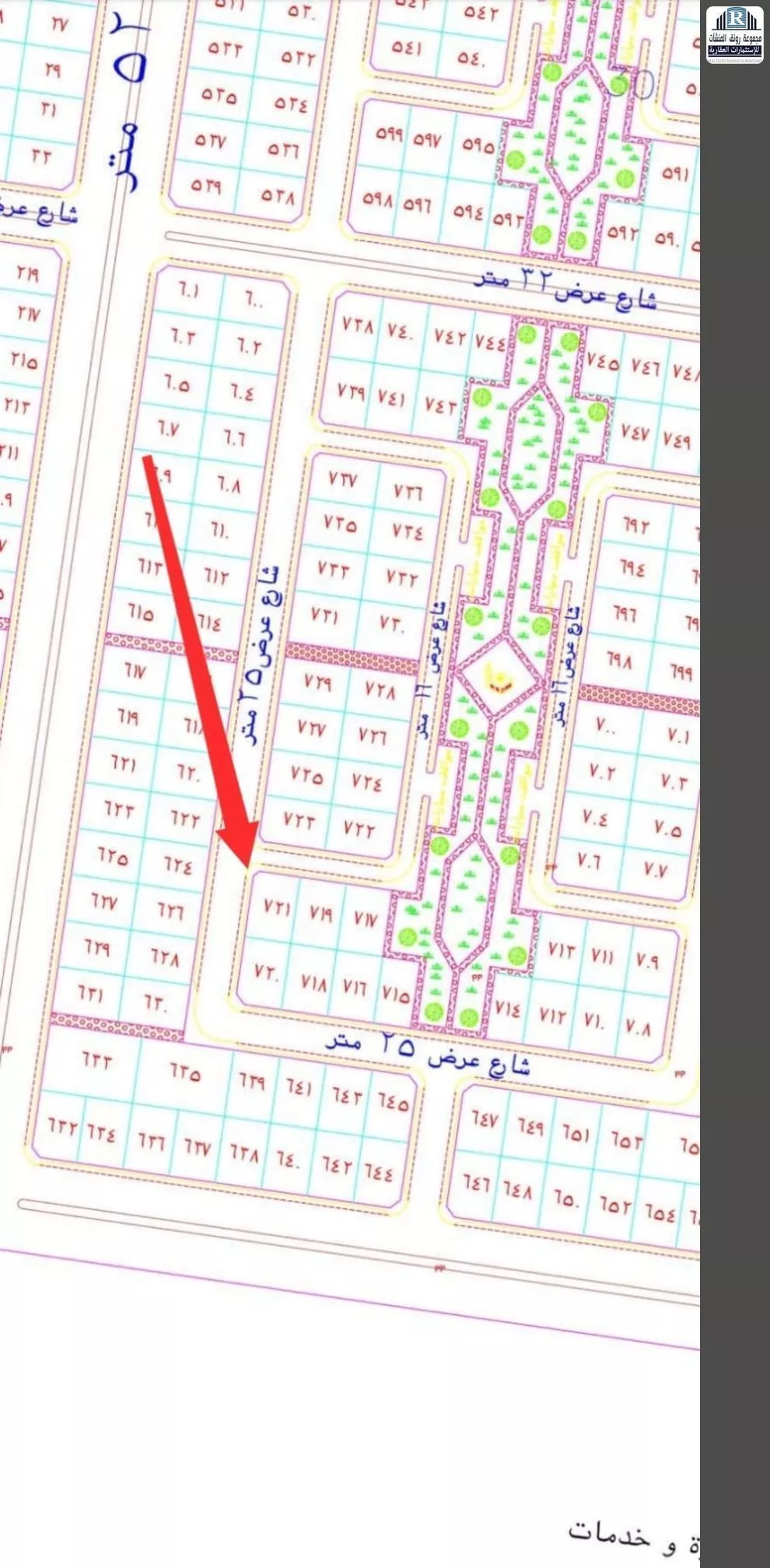 أرض 450 م² في الزمرد