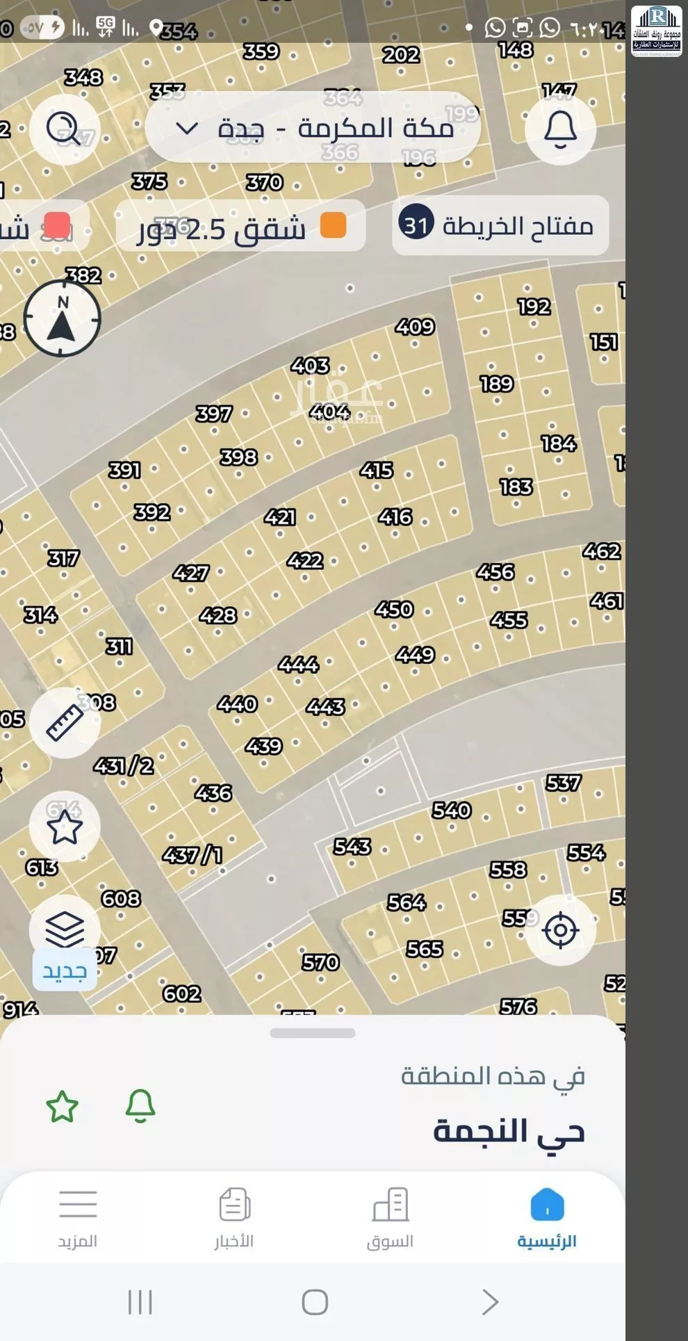 806 sqm land in Az Zomorod